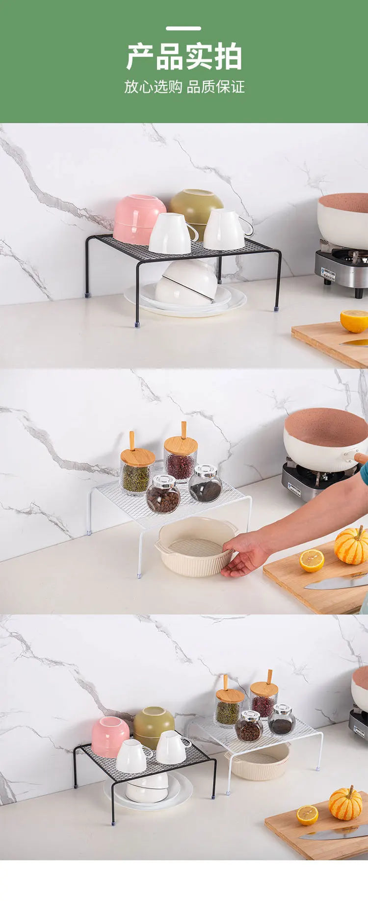 Kitchen Cabinet Organizer Shelf Iron Storage Rack Holder Bathroom Cabinet Organizer Food Pantry Organization and Storage Shelves