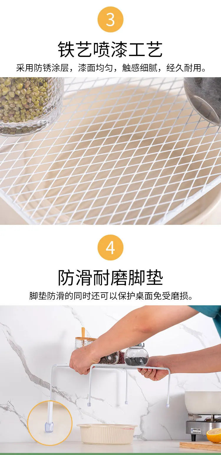 Kitchen Cabinet Organizer Shelf Iron Storage Rack Holder Bathroom Cabinet Organizer Food Pantry Organization and Storage Shelves