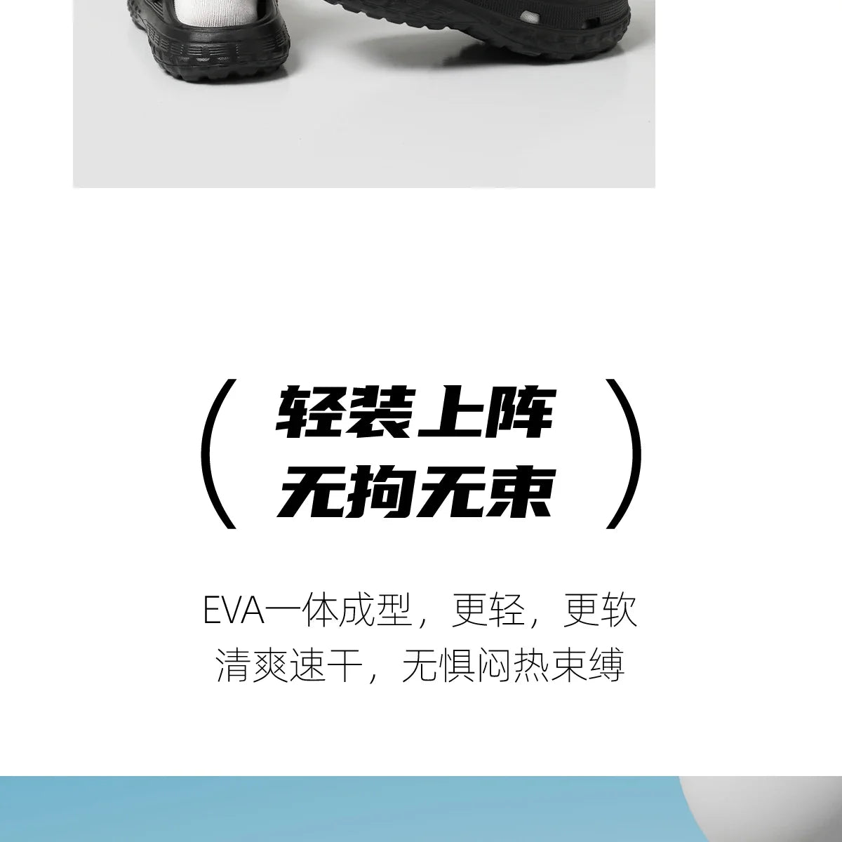 Women and Men's Hole Shoes Summer Non-Slip Outdoor Sandals Closed Toe Shit Feeling Beach Slippers Thick Bottom Soft Bottom