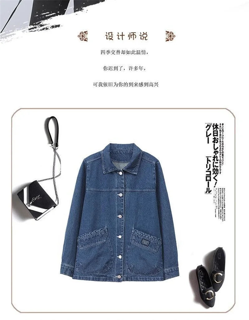 Cowboy Jacket for Women in the Spring and Autumn of 2025 New Loose and Casual Style for Middle-Aged Mothers Short Denim Jacket