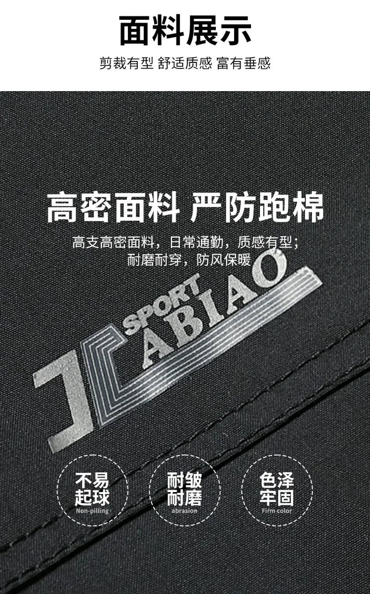 Men's Fashion Windbreaker Parka Coat Man Clothing Streetwear Windproof Casual Autumn Winter Warm Hombre Male Jacket for Outdoors