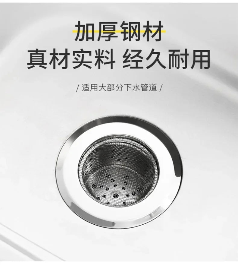 Kitchen Sink Filter Stainless Steel Anti-blocking Device Wash Basin Pool Filter Sieve Kitchenware Practical Tools