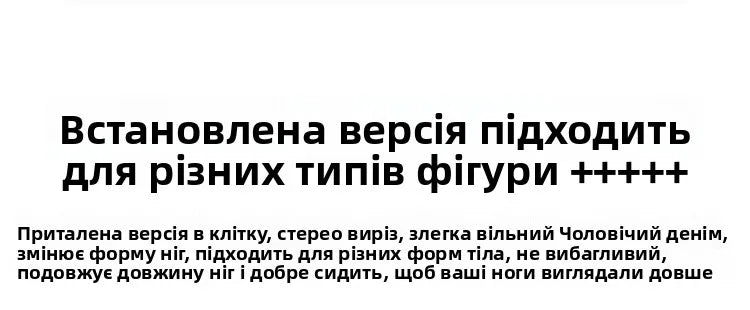 Light Blue Embroidered Jeans Men's Summer Slim Fit Nine-Piece Waed Casual Pants Breathable Straight Leg Jeans Youth Trend