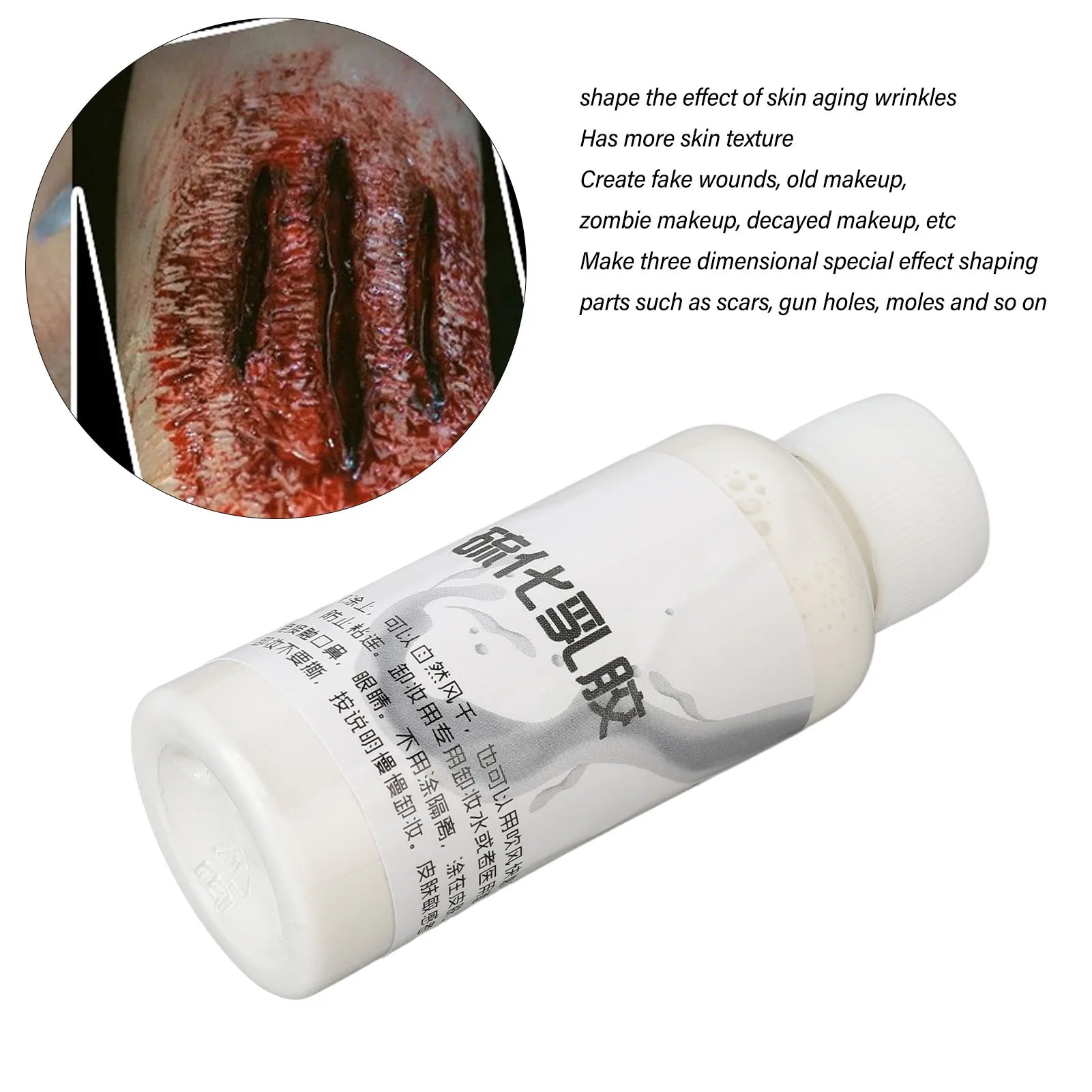 Halloween Makeup Liquid Latex Scars Wound Making Special Effects Film Television Makeup Latex 50ml