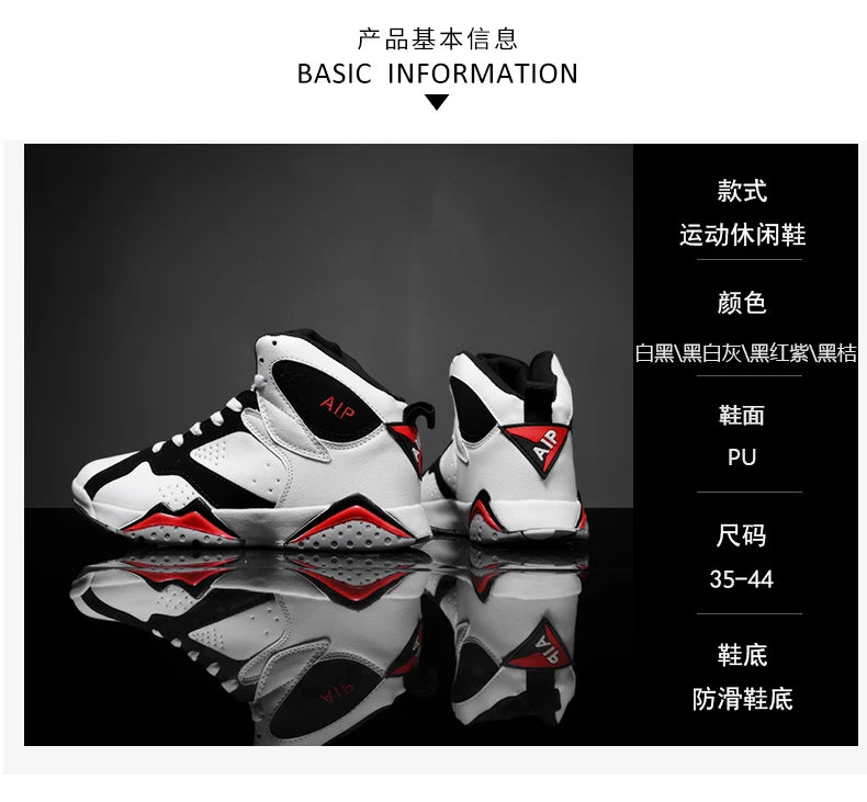 Men Basketball Shoes Fashion Non-slip Mens Casual Sneakers Man Sports High Quality Outdoor Jogging Shoes Boys Athletic Wear Traf