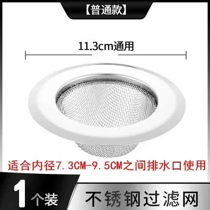 Kitchen Sink Filter Stainless Steel Anti-blocking Device Wash Basin Pool Filter Sieve Kitchenware Practical Tools