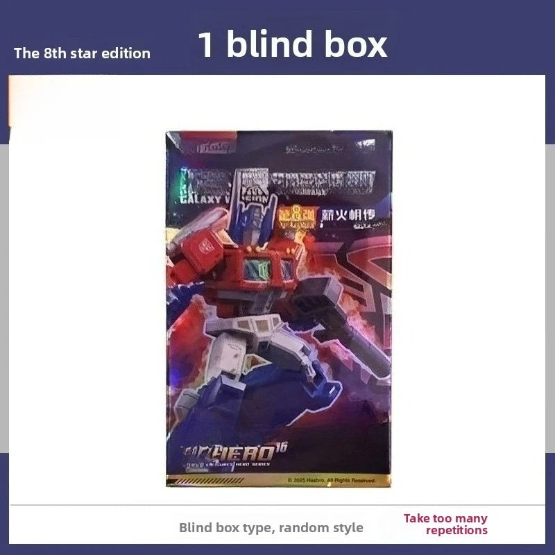 Kids' Educational & Brain-Boosting Games: Robot Building Block Blind Box Toys, Collectible Birthday Gifts, 8th-Generation Robots