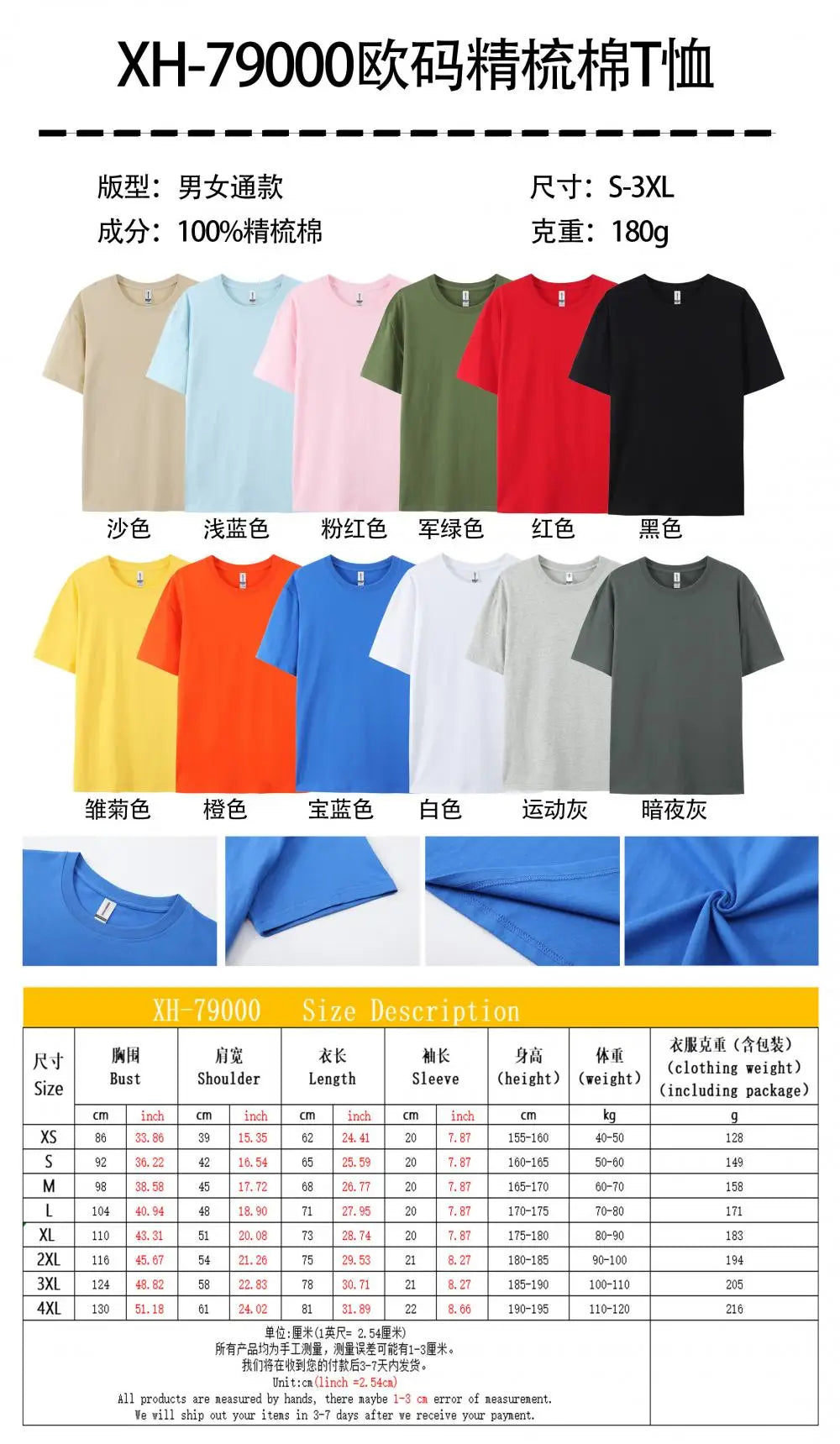 Custom T Shirt for Men And Women Design Your Own Logo Text Photo Front Back Free Both Side EU Size Cotton Personalized T-shirt