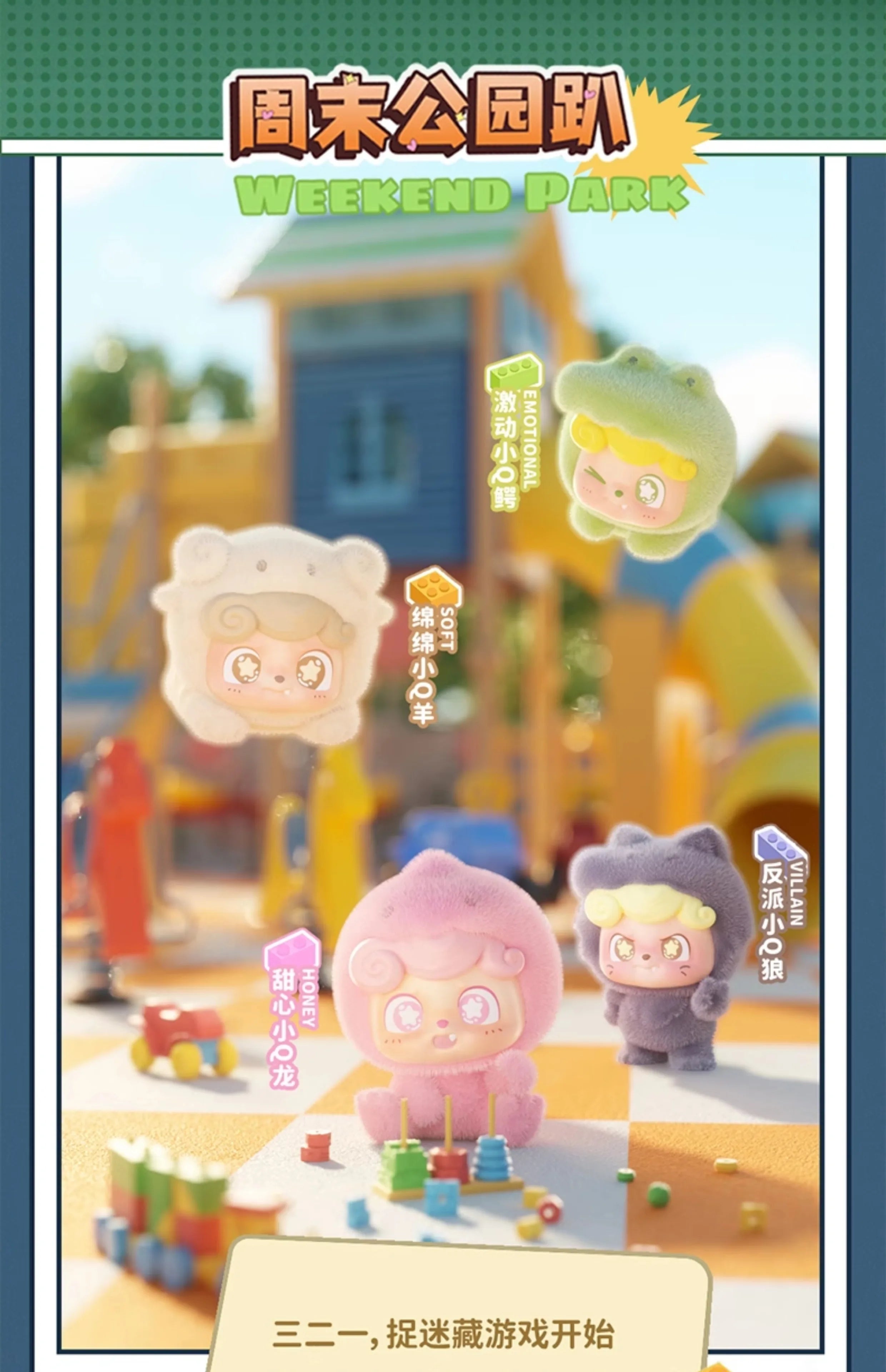 Jotoys Q Kid Super Q Team Mini Series Trendy Blind Box Toys Cute Gift Of Cute Hand-Made Ornaments Q.Kid Decorate