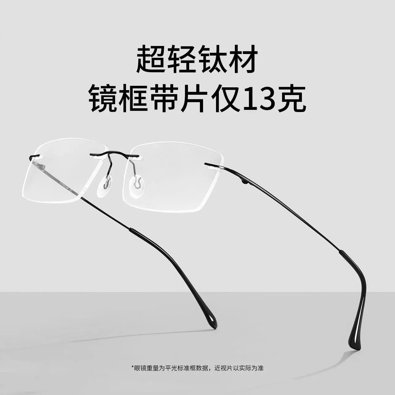 Fashion Business Anti-blue Light Frameless Reading Glasses Women Anti-fatigue Presbyopic Glasses Computer Grade Glasses