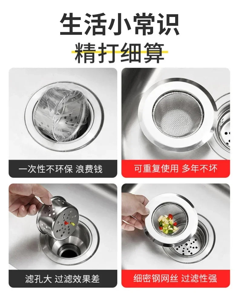 Kitchen Sink Filter Stainless Steel Anti-blocking Device Wash Basin Pool Filter Sieve Kitchenware Practical Tools