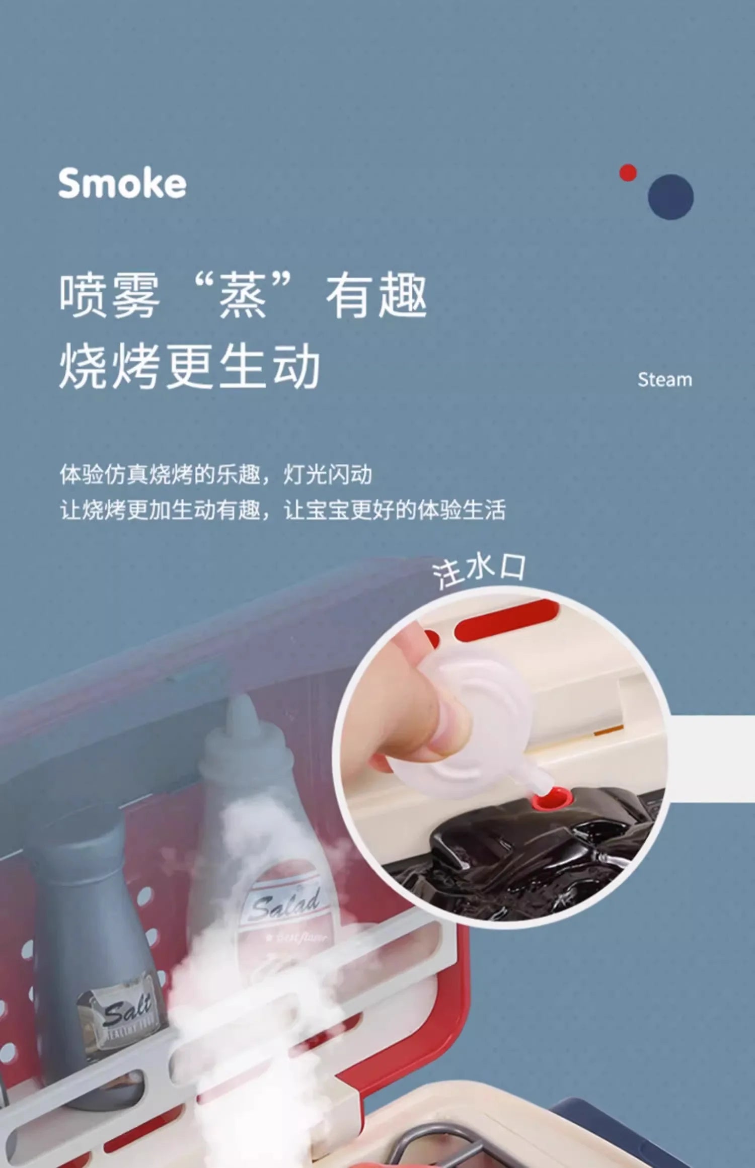 Kids Simulated Barbecue Set with Spray Light and Sound Pretend Play Kitchen Cooking Toy BBQ Educational Toys for Kids Xmas Gifts