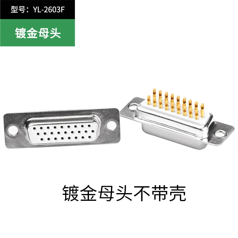 1pc DB26 Soldering Connector D-SUB HDB26 3 Rows of 26 Pin Plug DB26 Black Male Female Welding Wire Type Connectors